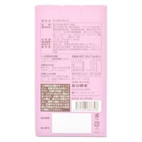 新谷酵素 葛の花 1個 ジョージオリバー 【機能性表示食品】 サプリメント