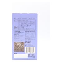 新谷酵素 植物性乳酸菌 1個 ジョージオリバー 【機能性表示食品】 サプリメント