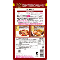 モランボン コク旨スープがからむ 完熟濃厚トマト鍋用スープ 750g 1袋 鍋つゆ