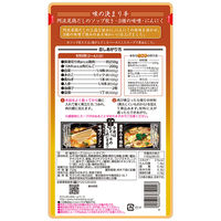 モランボン 横綱地鶏だし ちゃんこ鍋用スープ味噌味 750g 1袋 鍋つゆ