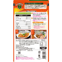 モランボン 菜の匠 もやし担々鍋用スープ 750g 1袋 鍋つゆ