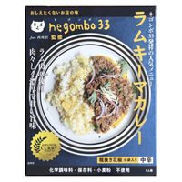 ラムキーマカレー 中辛 ネゴンボ33監修 化学調味料・保存料・小麦粉不使用 1セット（3箱） 36チャンバーズオブスパイス