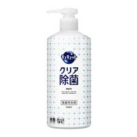 キュキュット クリア除菌 ポンプ 480ml 1セット（1個×3） 食器用洗剤 花王