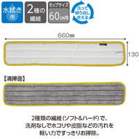 テラモト FXライトブレードラーグ(W)60cm イエロー CL3152605 1セット(5枚)（直送品）