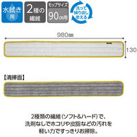 テラモト FXライトブレードラーグ(W)90cm イエロー CL3152905 1セット(5枚)（直送品）