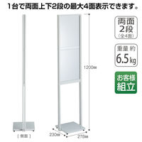 テラモト 多面表示案内板 ホワイト OT9801500 1台