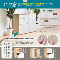 B.Bファニシング AFFOGATO 2列 オープン引出 開き戸 幅1200×奥行400×高さ900mm AFCH0098KRCNT 1台（直送品）