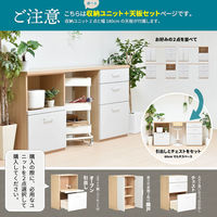 B.Bファニシング AFFOGATO 2列隙間大 オープン引出 開き戸 幅1800mm AFCH0100KRCNT 1台（直送品）