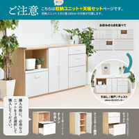 B.Bファニシング AFFOGATO 3列 チェスト オープン引出 開き戸 幅1800mm AFCH0102CNKRC 1台（直送品）