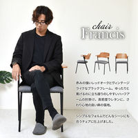 B.Bファニシング Francis ダイニングチェア FRDC0095FAGRY 1セット(2脚入)（直送品）