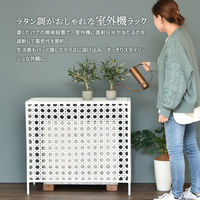 B.Bファニシング ラタン調 室外機カバー 幅845×奥行370×高さ760mm ホワイト ONGS0081RAWHT 1台（直送品）