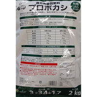 中島商事 トヨチュー #439732 漢方有機肥料プロボカシ 1袋（直送品）
