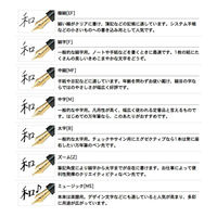 セーラー万年筆 セーラー #11-0311-320 黒水晶 万年筆 中細　1本（直送品）