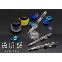 セーラー万年筆 セーラー #11-0313-330 透明感 万年筆 中細　1本（直送品）