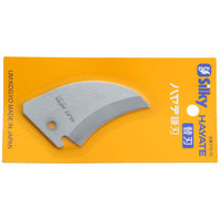 ユーエム工業 シルキー 375-70 ハヤテ鎌刃替刃 70 1枚（直送品）