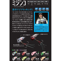 ジャクソン JS ミジンコ 2.5g CRB レインボー 4511729664856 1個（直送品）