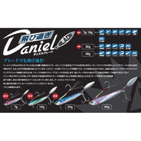 ジャクソン JS 飛過ダニエルブレード 30g KPI ケイムラPイワシ 4511729665211 1個（直送品）