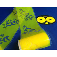 北海道環境バイオセクター SARABAカラスくん テープ3m+ステッカー1枚 4562320690041 1パック（直送品）