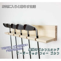 ライフサーブ LS EASY SHELF for Golf 無塗装 4573316050176 1個（直送品）