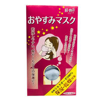 エスアンドエム S&M おやすみマスク 濃いブルー 4904183102017 1枚（直送品）