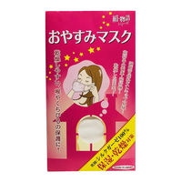 エスアンドエム S&M おやすみマスク ホワイト 4904183102024 1枚（直送品）