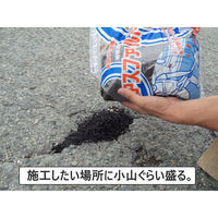 家庭化学工業 家庭化学 アスファルトV 4kg 4905488049069 1袋