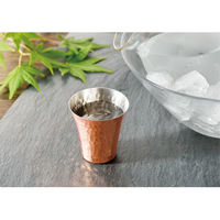 アサヒ CNE980 純銅冷酒カップ65ml 1個（直送品）