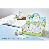 聖新陶芸 聖新 EG-59 鳥のことわざ たまご占い　1袋（直送品）