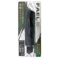 ハヤシ Fael FAL-GB ウッドスタイルカッター グレイッシュブルー 1本（直送品）