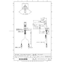 KVK KV FSL150DT シングル混合栓 1台（直送品）