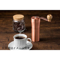 川崎 MI-034 銅製珈琲挽き 槌目 1個（直送品）