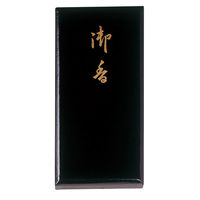 薫明堂 #0038 塗り箱 大観香 P5-08 1箱（直送品）