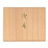 薫明堂 #0799 桐箱 沈薫平安 P8-05 1箱（直送品）