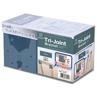 若井 TJB24BU トライジョイント2×4 2P ブルー　1セット(2個入) 若井産業（直送品）