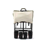 オオトモ RAYCHELL 32400RR-GC02 キャリアワゴン カーキ オオトモ-427553 1台（直送品）