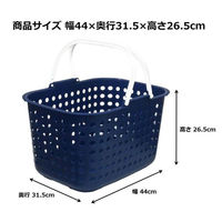 平和工業 平和 ドットバスケット 浅型 ブルー 1セット(20個)