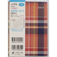 高橋書店 【2023年4月版】メルクレール1 A6 月間 日曜始まり チェック柄 691 1冊（直送品）
