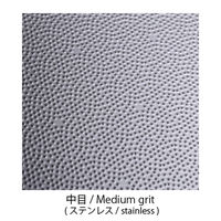 エヌティー NT ドレッサー替刃 中目 BS-3P 1個（直送品）