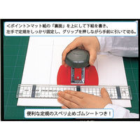 エヌティー NT マットカッター MAT-45P BP 1個（直送品）