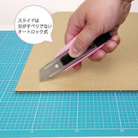 エヌティー NTカッターZL型 ZL-1P-P 袋 1本