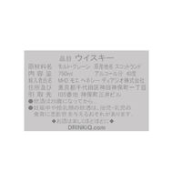 オールドパー シルバー 40度　750ml 1本　正規品　スコッチウイスキー