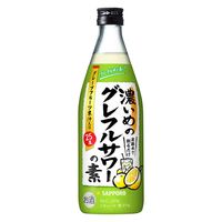 濃いめのグレフルサワーの素 500ml 瓶 1セット（6本）　サッポロ　リキュール