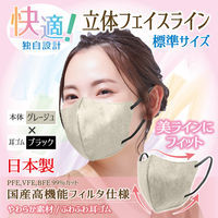 立体フェイスラインマスク 7枚入 標準 グレージュ×黒 3袋セット RF-JB-AS 1セット（3袋） エスパック（直送品）