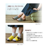 リゲッタ ルームサンダル グレー XL(26.5~27.5) R68E-GRY-XL 1足　サンダル　医療用　ナース（直送品）