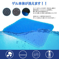 GEL ゲル クッション 3枚 すわりやすい ちょうどいい厚さ デスクワーク ドライブ 車 椅子 座椅子 車椅子（直送品）