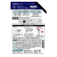 ノンスメル清水香 衣類・布製品・空間用スプレー ハーバルフレッシュの香り 詰め替え 600mL 1個 白元アース