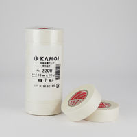 カモ井加工紙 和紙粘着テープ 軽包装用 白 幅18mm×長さ18m 220W 1パック（7巻入）