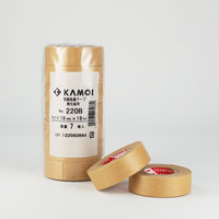 カモ井加工紙 和紙粘着テープ 軽包装用 茶 幅18mm×長さ18m 220B 1パック（7巻入）