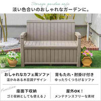 三栄コーポレーション ガーデン2Pソファ　ベンチ　グレー A1-MAIA2PSFGY 1台（直送品）