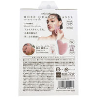 コジット abundy me ローズクォーツカッサ 4969133910463 1ケース(80個入り)（直送品）